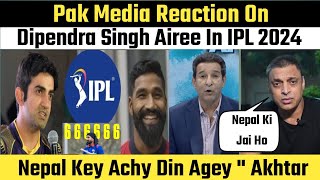 OMG Dipendra Singh Airee in IPL 2024  Pak Media Reaction On Dipendra Singh 6 Sixes in One Over [upl. by Anselme]