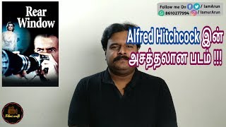 Rear Window 1954 Hollywood Mystery Movie Review in Tamil by Filmi craft [upl. by Ecnerual]