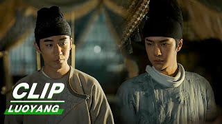 Clip Liu Leaves Home  LUOYANG EP14  风起洛阳  iQiyi [upl. by Goodhen382]