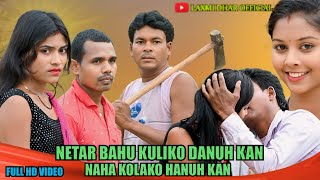 NETAR BAHU KULIKO DANUH KAN NAHA KOLAKO HANUH KAN  New santali short film 2024 [upl. by Pomfrey]