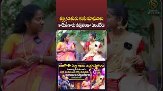 Jabardasth Prardhini amp Her Mother Hilarious Fun Filled Interview  Shiva Studios  Telugu Interviews [upl. by Leupold]