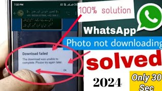 How to Fix Whatsapp Download Failed Problem  Download failed problem in WhatsApp [upl. by Baun9]