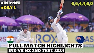 India vs New Zealand 2nd Test Day 1 Highlights 2024  IND vs NZ 2nd Test Day 1 Highlights 2024 [upl. by Gold]