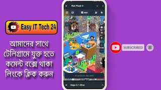 Not Pixel Airdrop Guidelines Bangla  How to Grow Your Not Pixel Point Easily  Not Pixel Update [upl. by Briana]