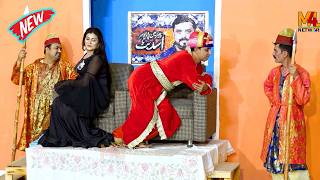 Amjad Rana and Fozia Choudhary  Sardar Jamal  New Stage Drama  Barson Baad Do Nain Milay [upl. by Ysle563]