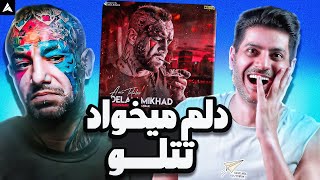 Tataloo Delam Mikhad Reaction  ری اکشن دلم میخواد از تتلو [upl. by Jola]