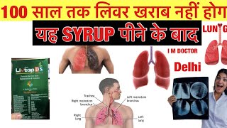 Livtop DS Tablet Full Information In Hindi  Uses  Side effects  Dosage [upl. by Melena]