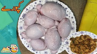 Goat Kapoorey Testicle Recipe by Bella Kitchen  Kapoorey Masala  Lamb Balls Healthy Recipe [upl. by Hutchinson]