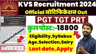 KVS PGT TGT PRT Teacher Vacancy 2024KVS Permanent Teacher Vacancy 2024KVS Eligibility Syllabus [upl. by Aihseyt]