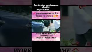 Wfh Opportunity available 9652640192 follow motivation succees subscribe trending love telugu [upl. by Nuriel]