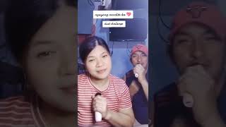 Ngayong nandito ka duetchallenge viraltrendingvideo [upl. by Ahsetel]