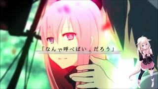 【Happy Birthday IA】「PaletteLeiaReon」【VOCALOID3カバー】 [upl. by Karoline]