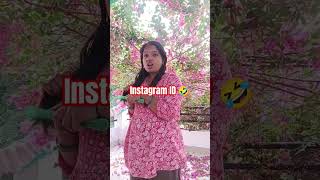 Aapka Instagram ID kya hai 🤪🤪🤪🤪 comedy funny couplecomedy [upl. by Einned]