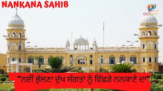 Nankana Sahib  Manmohan Waris  Mangal Hathur  New Punjabi Songs 2020  GM Records [upl. by Enahs]