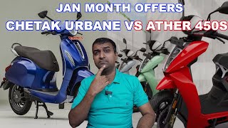 Best BUY  ATHER 450 S Model Or CHETAK URBANE 2024  JAN MONTH ATHER OFFER  DISCUSSION IN TAMIL [upl. by Nguyen645]