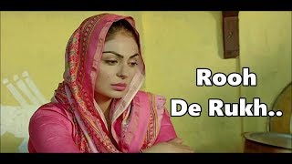 Rooh De Rukh Prabh Gill  Laung Laachi  Ammy Virk Neeru Bajwa  Lyrics  Latest Punjabi Songs 2018 [upl. by Ainwat]