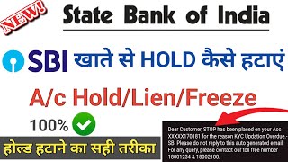 sbi account hold kaise hataye  sbi account se hold kaise hataye [upl. by Anaiq163]