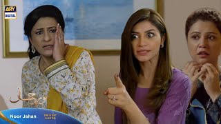 Noor Jahan EP 27 Teaser  ARY Digital  Noor Jahan 27 Episode Promo [upl. by Ominoreg]