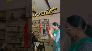 500ka khula song music funny AnitaKumarimz8qz [upl. by Adnuahsor]