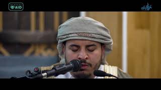 Hazza Al Balushi UK Tour 2023 Lewisham Islamic Centre [upl. by Namzzaj]