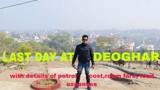 Last Day at Deoghar  Kolkata to Deoghar by Bike  Day 3  Deoghar Tour Guide [upl. by Garmaise675]