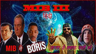 MIB III PLOT  REVIEW EXPLANED IN HINDI amp URDHU [upl. by Gmur]