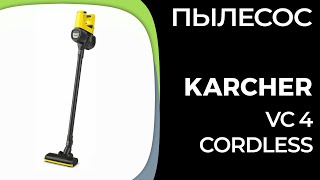 Пылесос KARCHER VC 4 Cordless myHome [upl. by Sewellyn86]