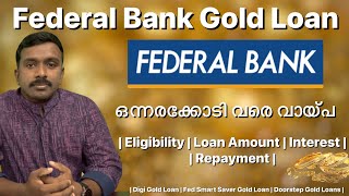 Federal Bank Gold Loan Details  Malayalam [upl. by Vacuva]