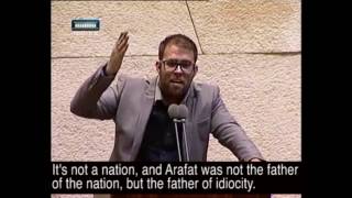 MK Oren Hazan Theres no Palestinian Nation only Palestinian idiocity English Subtitles [upl. by Jolanta]