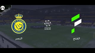 النصر  الفتح  دوري روشن السعودي  AlNasr  AlFath [upl. by Cherilyn]