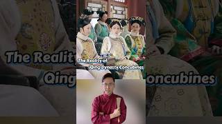 Reality of Qing Dynasty Concubines chinesehistory concubine learnchinese royallife consort [upl. by Okire]