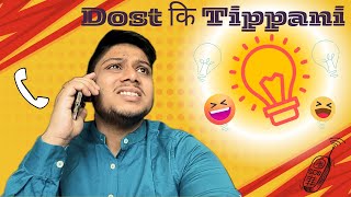 Dost कि Tippani  Call पर नौटंकि 😂😂BBKiVines [upl. by Llehsam]