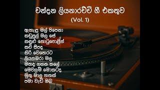 Chandana Liyanarachchi Song Collection Vol 1 sinhalasongs chandanaliyanarachchi [upl. by Aken]