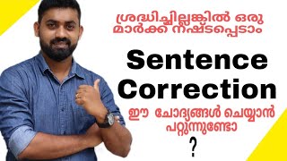 Sentence Correction for PSC Preliminary and Main Exams Spot the error ThomaskuttyFAST  PSC [upl. by Kiker957]