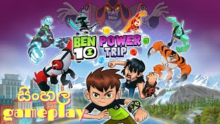 Ben 10 power trip｜Sinhala gameplay [upl. by Rentschler571]