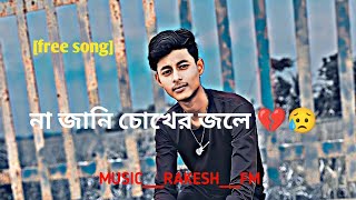 Bin Tere  Lyrical Video  Khoka 420  Dev  Subhashree  Nusrat  Latest Bengali Song  Eskay Music [upl. by Klement510]