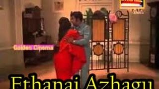 Ethanai Azhagu Kotti Kidakkuthu song HD  Sivagamiyin Selvan Movie  S P B Hits Romantic Songs [upl. by Taffy944]