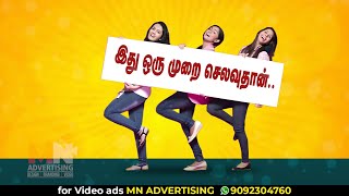 KL Ads Sign June ad 4K  MN Advertising [upl. by Ainivad]