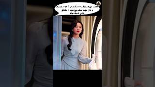 طلب من صديقته الانفصال أمام الجميع و قال لهم سترجع بعد 5 دقائق لكن المفاجأة Shorts فلم movie قصة [upl. by Anirda]