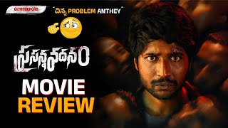 Prasanna Vadanam Movie Review [upl. by Knut538]