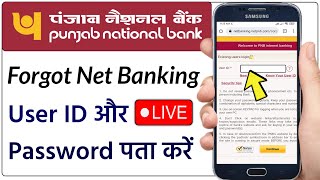 Pnb Corporate Internet Banking  Pnb Corporate Net Banking Add Beneficiary kaise kare  Net Banking [upl. by Aevin626]