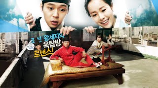 Rooftop Prince Part 1 [upl. by Drolet]