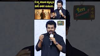 ఏళ్ళ తరువాత వస్తున్నాడు మాస్ జాతర ఉంటుంది karthi sitivisionentertainment [upl. by Juan39]