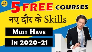 5 Free Courses  Great Success के लिए 5 Soft skills Technical amp Finance courses  Free Certificate [upl. by Cho]