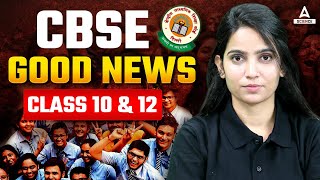 NEW CLASS 10th and 12th GOOD NEWS📃 from CBSE  Class 10 amp 12 202425 CBSE Latest Update [upl. by Amelus]