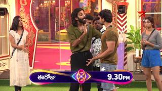 Bigg Boss Telugu 8  Day 81  Promo 1  Contestants Clash over Nominations 😳  Nagarjuna  Star Maa [upl. by Dessma504]