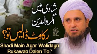 Shadi Main Agar Walidain Rukawat Dalain  Ask Mufti Tariq Masood [upl. by Notsek]