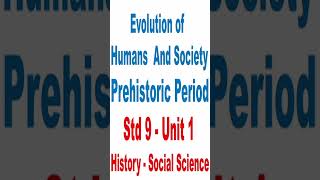 Evolution of Humans and Society Prehistoric Period Std 9 Unit 1 History Social Science [upl. by Concoff]