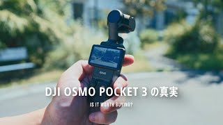 DJI OSMO POCKET 3 の真実 [upl. by Atekram432]