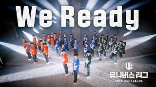 UNIVERSE LEAGUE TITLE SONG ‘We ready’ Performance Video [upl. by Htebsle]